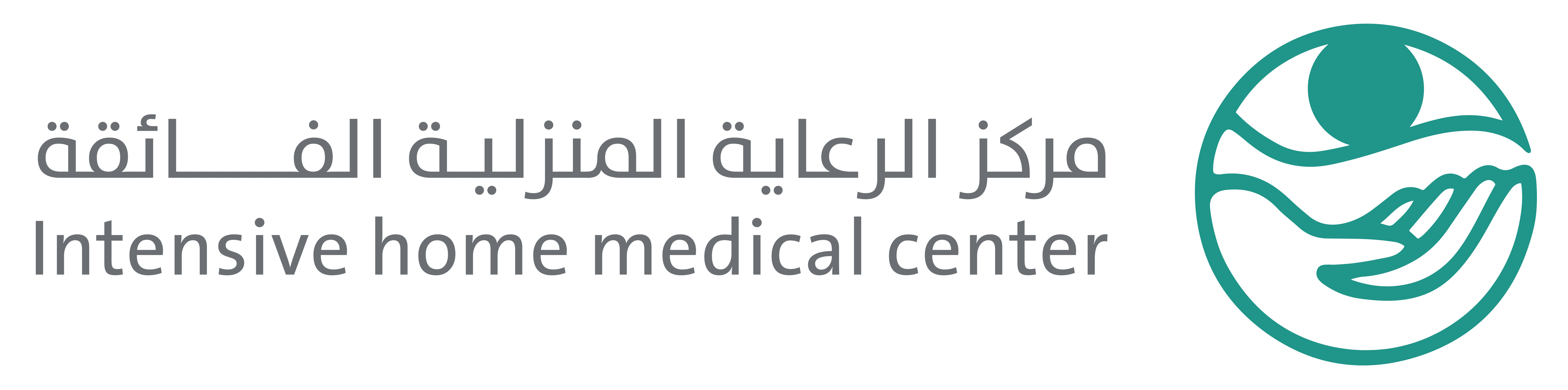 ihmc - مركز الرعاية المنزلية الفائقة